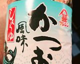 これ1本♡万能つゆ作り方1写真