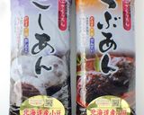 材料3つの【簡単】あんこクッキー◎作り方1写真