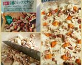 干し柿のベイクドチーズケーキ作り方5写真