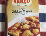 本場の味★チキンキーマカレー作り方10写真