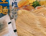 餃子の王将ラーメンパック（塩味）でつけ麺作り方1写真