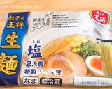 餃子の王将 生麺(塩味)でサンマーメン作り方1写真