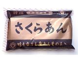 口当たりなめらか◎乾燥あんのおしるこ作り方1写真
