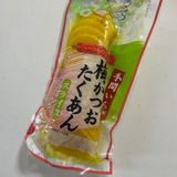 卵なし！たくあんで作る和風タルタルソース作り方1写真