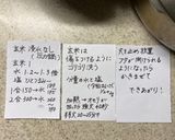 玄米ごはん（圧力鍋で浸水なしで炊く）作り方1写真