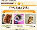 サバ缶と昆布の甘辛煮作り方8写真