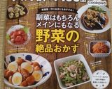 豚とキャベツのオイスターソース炒め作り方7写真