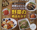 豚とキャベツのオイスターソース炒め作り方7写真