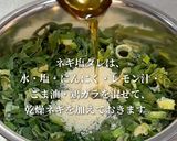 反則級にうまい♪ 特製ねぎダレの肉巻きご飯作り方1写真
