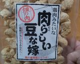 肉なし！大豆ミートで豆腐ナゲット(覚書)作り方1写真