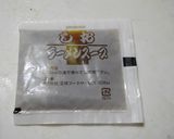 ネギたっぷりのミルク塩ラーメン作り方7写真