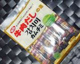 うどんすき小鍋作り方1写真