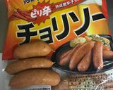 ♡ミニミニソーセージロール♡作り方1写真
