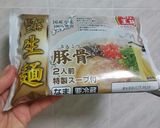 ✨王将♦生ラーメン(豚骨)➕生ギョウザ✨作り方2写真