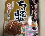 混ぜるだけ! ふりかけちりめん山椒パスタ作り方2写真