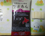 ★簡単おやつ★揚げ餅のミルクお汁粉★作り方1写真