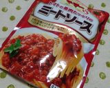 な～んにもしたくない日のご馳走チキン♪作り方1写真