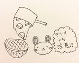 大根のアク抜き作り方4写真