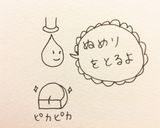 大根のアク抜き作り方5写真