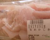 めかじきあら煮作り方1写真