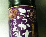 ぶっかけうどんつゆで簡単♪親子丼作り方2写真