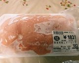 焼くだけジャーキー✌作り方1写真