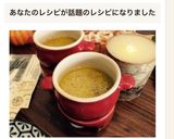 ＊5分で絶品♡バーニャカウダソース＊作り方5写真