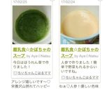 離乳食☆かぼちゃのスープ作り方7写真