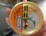 貝柱入りの厚焼き卵作り方1写真