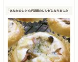 きのこグラタンパン作り方21写真