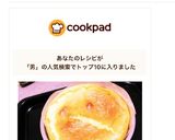 簡単しっとり 男のチーズケーキ作り方9写真