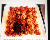 簡単✨冷めても美味しい♡揚げシュウマイ✨作り方6写真