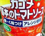 オムじゃが作り方4写真