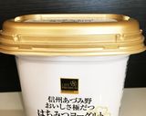 卵・メイプル不要☆もちふわホットケーキ作り方2写真