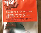ぷっくり感動✿しっとり抹茶パウンドケーキ作り方13写真