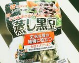 蒸し大豆生クリーム添え♡糖質制限中にも♡作り方1写真