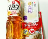 圧力鍋で❣我が家の塩おでん作り方1写真