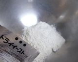料理研究家のタルトフランベ★スマイリー流作り方2写真