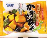 かぼちゃプリン作り方1写真