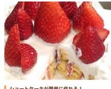 型不要☆簡単ぐるぐるいちごショートケーキ作り方17写真
