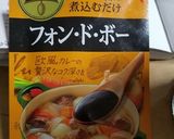 ワインソース煮が食べたくて作り方6写真