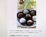 意外と簡単！本格派❤トリュフチョコレート作り方38写真
