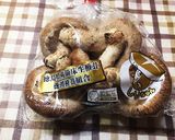 たれで絶品♪ 椎茸の牛肉巻き作り方1写真