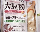春キャベツクリームシチューアレルギー対応作り方15写真