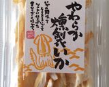 やわらか燻製いかの天ぷら〜計量不要〜作り方1写真