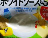 離乳食後期手掴み食べ☆ドリア風お焼き作り方1写真