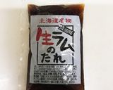 簡単!中華鍋で野菜たっぷりジンギスカン。作り方7写真