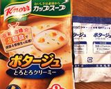 ホワイトシチューでリメイクパスタ♫作り方1写真