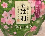 ひな祭り☆豆乳ひし餅寒天ゼリー作り方2写真