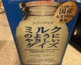 ひな祭り☆豆乳ひし餅寒天ゼリー作り方3写真